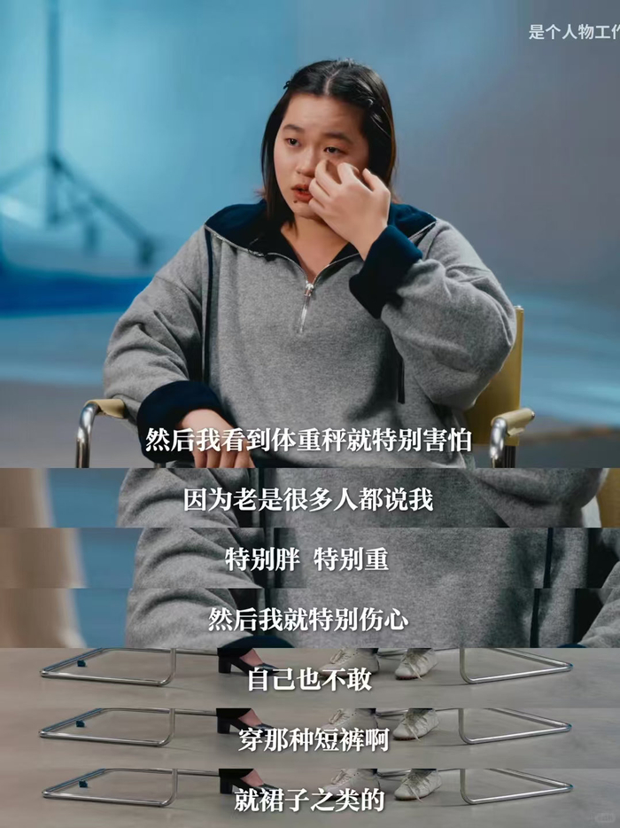 乐鱼体育官网登录-全红婵谈发育关困扰，奥运冠军直面身材审视|东京奥运会|水花消失术|全运会|女孩|高台_新浪新闻